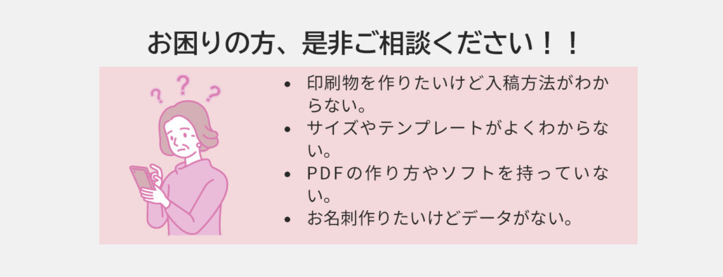 わからない。困っている。