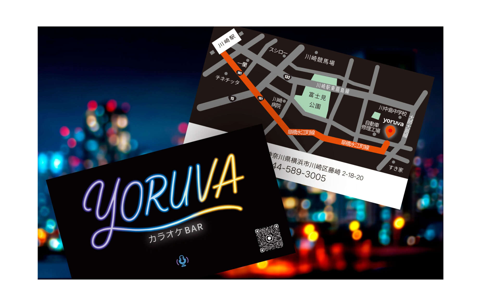 yoruva_cards